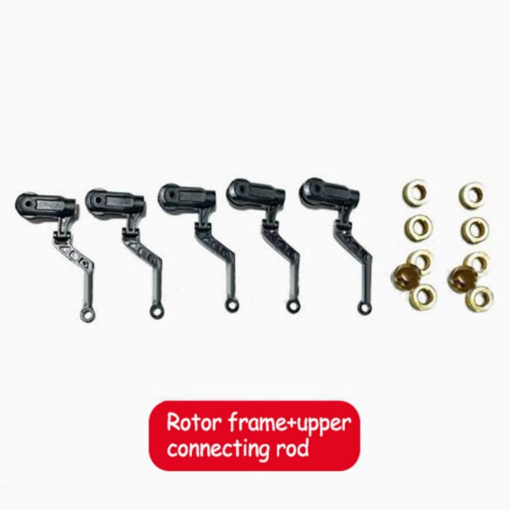 Универсальная группа шатунов пропеллера вертолета с дистанционным управлением Модель-симулятор H145