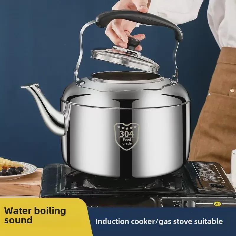 Чайник большой емкости из нержавеющей стали марки 304 для бытового, газового и индукционного приготовления пищи