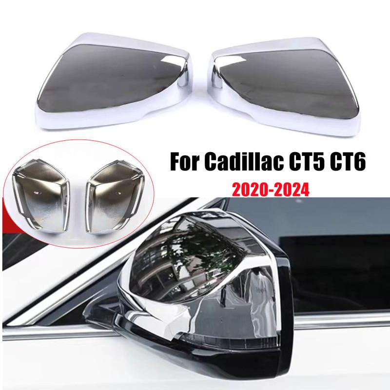 For Cadillac CT5 CT6 2024 Car Rearview Side Mirror Cover Wing Cap Exterior Door Housing Shell Trim