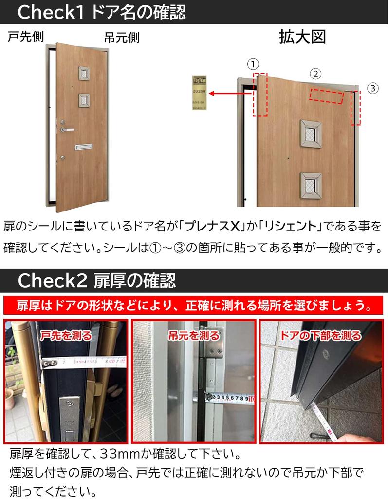TOSTEM Entrance Door Key Replacement DN Cylinder Lock Dimple Key LIXIL Black Replacement Instruction Manual Included Z-1A3-DDTC