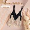 Бесшовное женское белье из французского кружева: Ультратонкий бюстгальтер с чашками в форме кроличьих ушек, приподнимает и формирует грудь, делая ее меньше и предотвращая провисание.