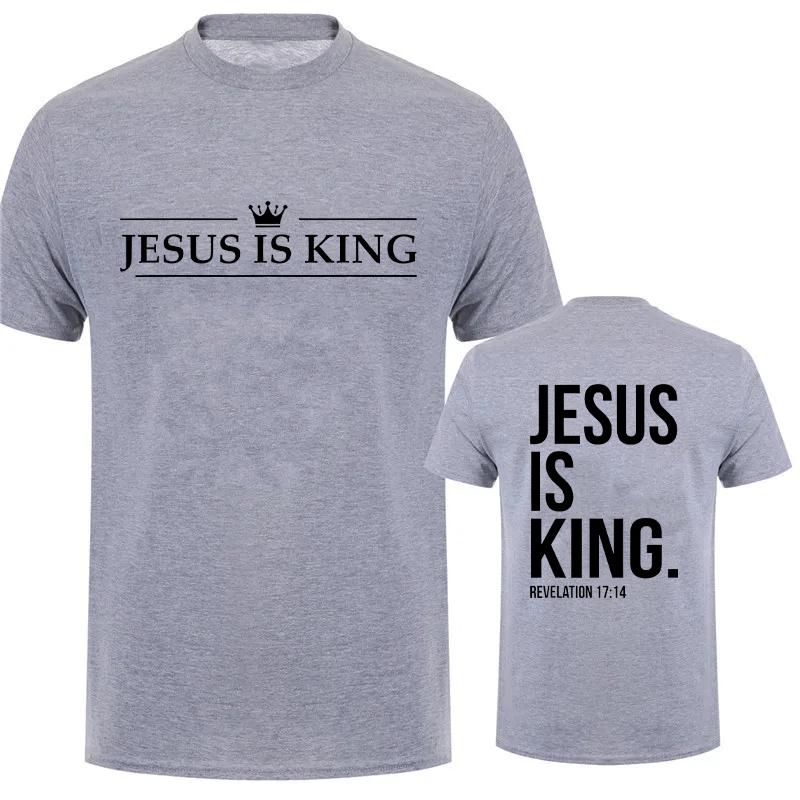 Футболка с принтом Jesus Is King Футболки для мужчин Модная повседневная футболка с коротким рукавом на лето Повседневные футболки Футболки христианской веры