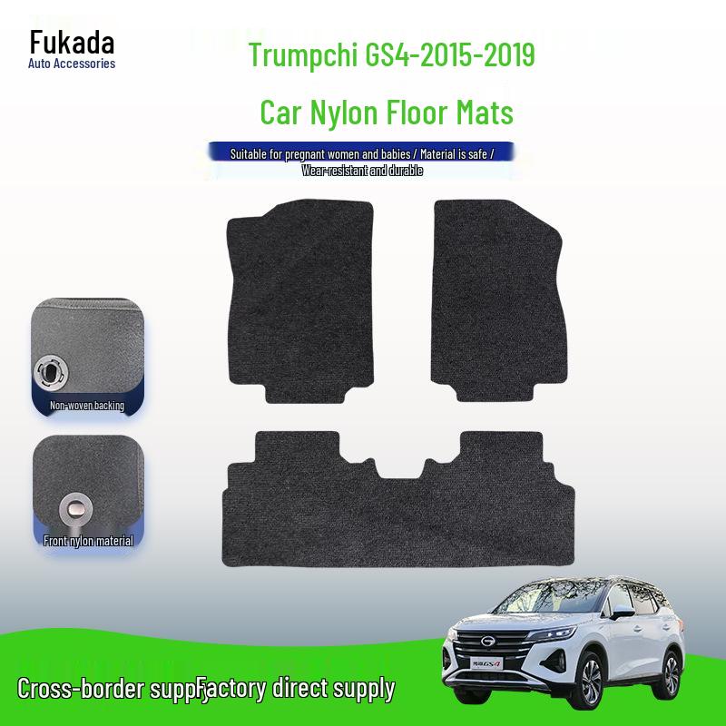 Трампчи GS4 (2015-2019) Автомобильный коврик на пол для водительского сиденья, Нейлон, Противогрязевой.