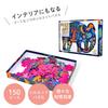 Пазл DJECO Elephant Jigsaw Puzzle Развивающий пазл Animal Puzzle для детей и мальчиков в подарок 6 лет 150 деталей (DJ07652)