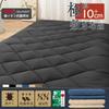 Extra-thick 10cm Five-layer Single-size Futon Mattress Pad with TEIJIN Mighty Top Filling. Antibacterial, Odor-resistant, Mildew-resistant, Dust Mite-