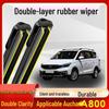 Oshan A800 Silent Double Layer Rear Wiper Blades for 17-18 Models