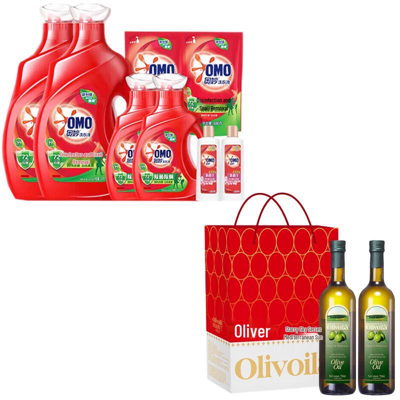 OMO Antibacterial & Mite Removal Laundry Detergent Gift Set