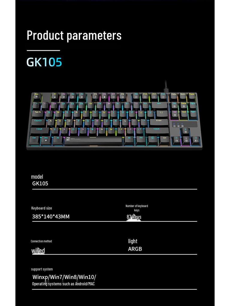 GK105 87-клавишная проводная механическая клавиатура, ARGB подсветка, Красный переключатель, Анти-гостинг, Универсальная для геймеров и ноутбуков.