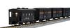 TOMIX N Gauge JNR Express Freight Train Set 98735 Railway Model Freight Car Brown