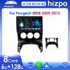 2din Android Autoradio for Peugeot 3008 AT MT 2009 - 2015 Car Radio Multimedia Video Player GPS Navi Head Unit Carplay Intelligent Screen RDS