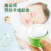 Botanical Children's Calendula Face Cream