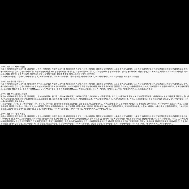 VT COSMETICS Riddle Shot 300 50 мл + Специальный набор Riddle Shot Variety 4 вида x 3 шт. Набор, 1 шт.