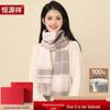 Hengyuanxiang 100% Cashmere Women's Scarf
