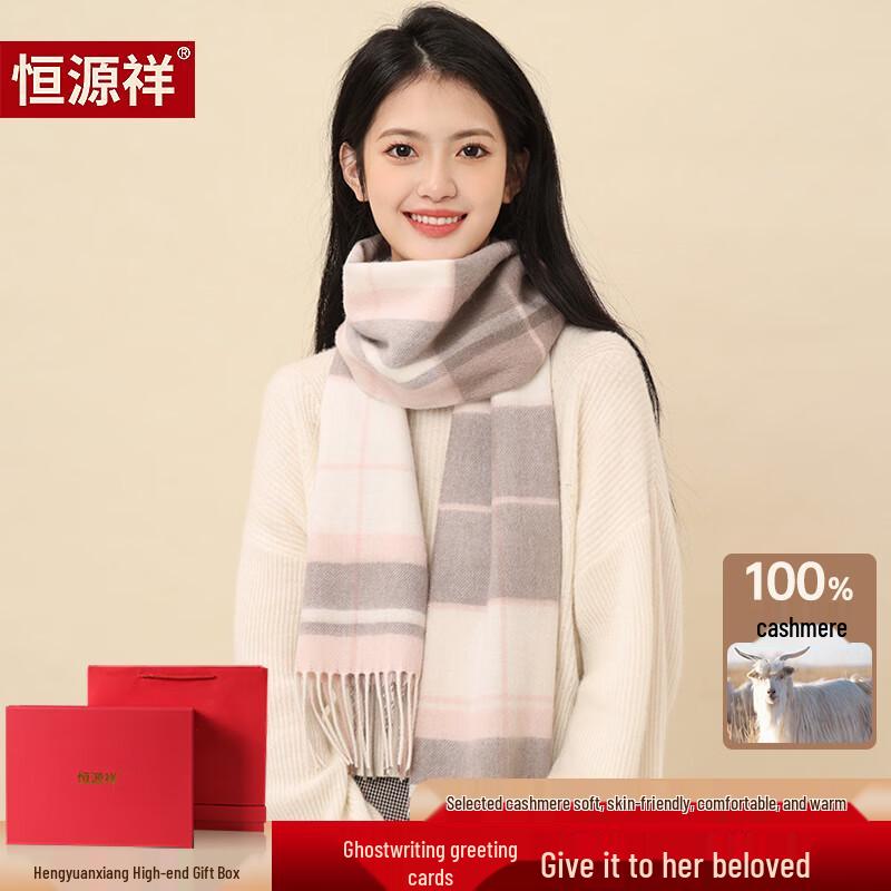 Hengyuanxiang 100% Cashmere Women's Scarf