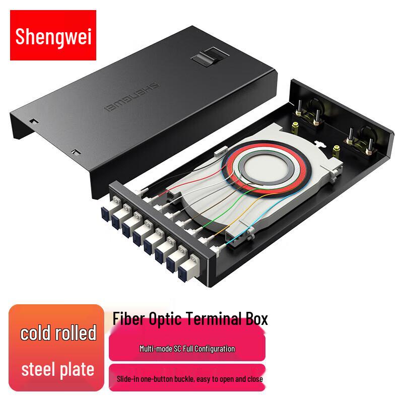 Shengwei 8-Port Fiber Optic Terminal Box
