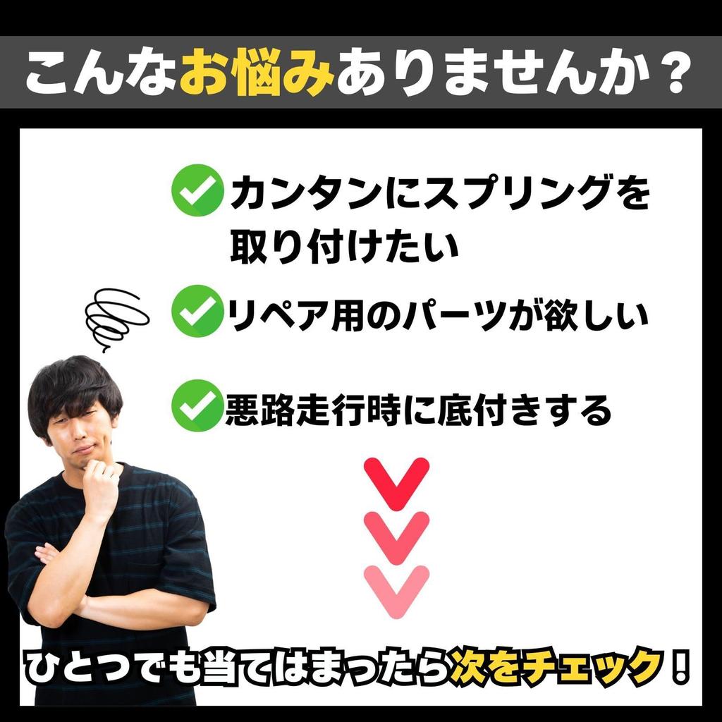 Спокойное желание Мотоциклетное пружинное одиночное сиденье Мотоциклетный кронштейн Винтажное седло Harley Амортизация Серебристый 2 шт. Универсальный