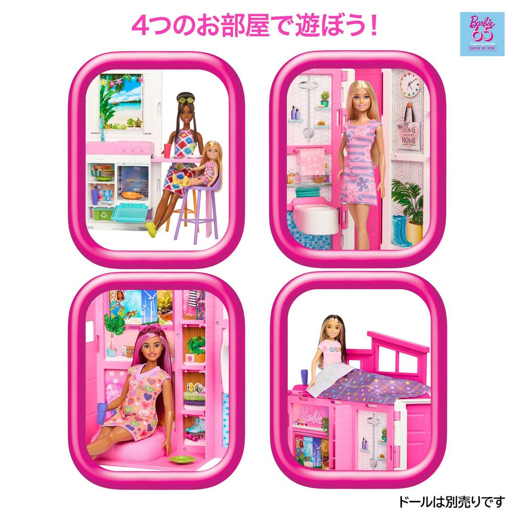 Barbie 65 Pink House Sold Pretend Ages 3 and HRJ76 Earth-Friendly 2-Story (Doll Separately) - Dress-Up Doll, House, Play, Up, Pink,