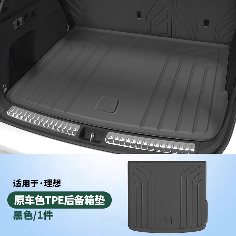 For Li L6 L7 L8 L9 2025 Lixiang Trunk Snap TPE Mat