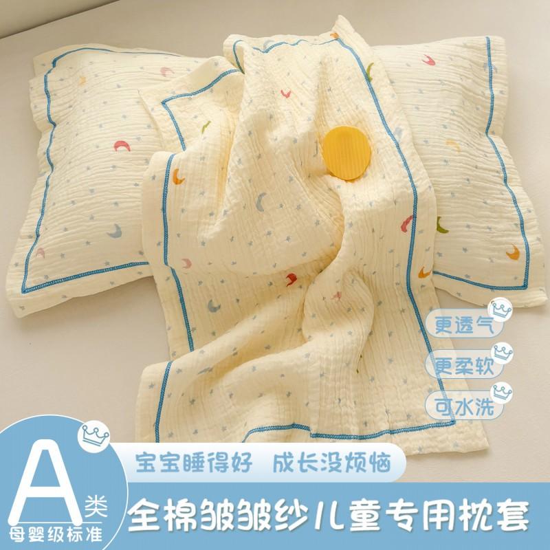 Soft Cotton Double Layer Gauze Pillowcase Kids Adults Hypoallergenic A-Grade Bedding Set 30x50cm To 48x74cm