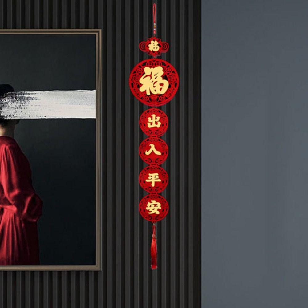 Hollow Spring Festival Hanging Couplet with Tassels Spring Festival Door Ornament  Living Room