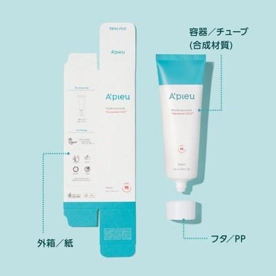 APIEU Тетра Сум CICA Крем 50 г