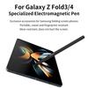 Для Samsung Galaxy Z Fold3 5G/Fold4 5G Электромагнитный стилус с чувствительным касанием