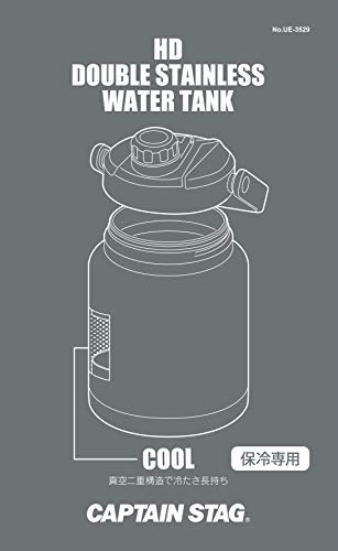 Captain Stag Sports Bottle, Direct Drinking, Double Stainless Steel Bottle, Vacuum Insulated, Keeps Drinks Cold, HD Water Tank, 2.5L, Silver, UE-3529