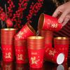 50pcs Horse Pattern 2026 Spring Festival Disposable Cup Gold Foil Drinking Tea Cup  Family Dinner