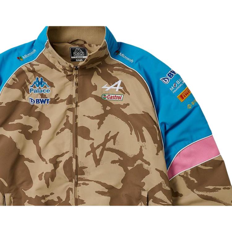 Palace x Kappa For Alpine Tracksuit Top Desert Camo Unisex Tops Tan 331R25WA02