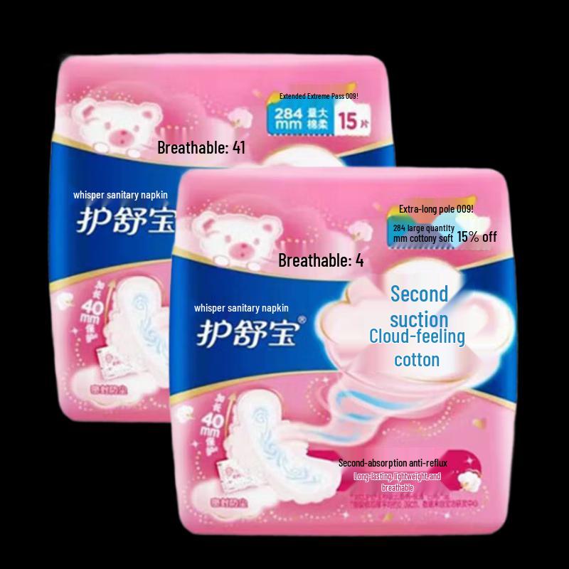 Whisper Cloud-Soft Ultra Thin Heavy Flow Pads (284mm, 2 Packs)