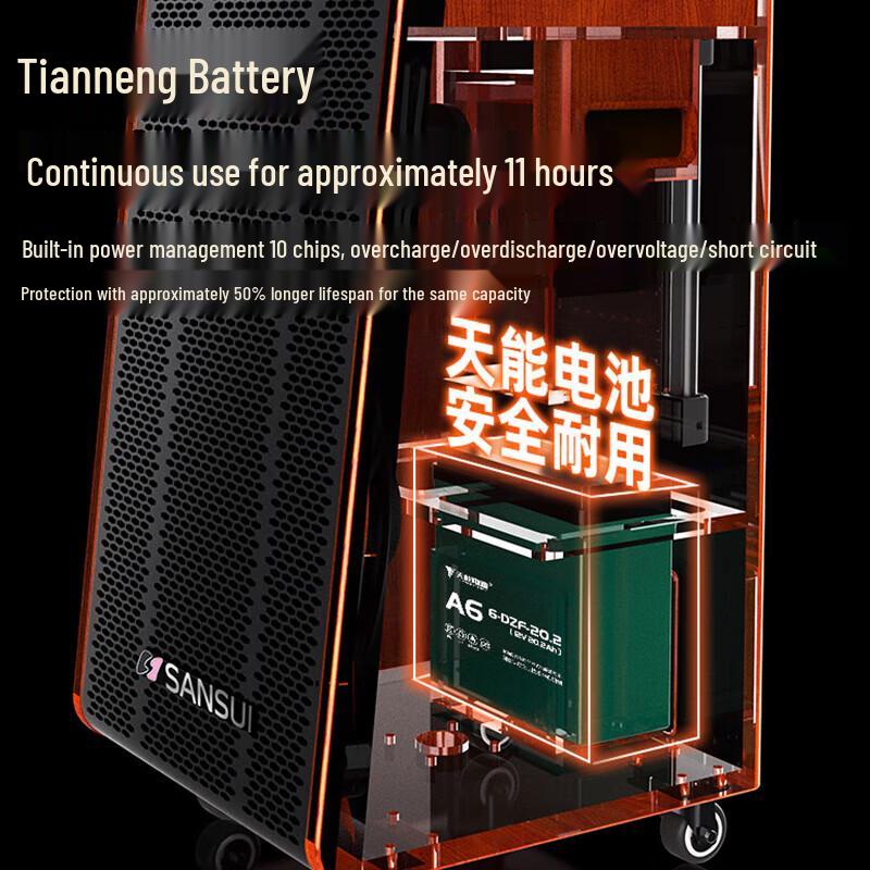 SANSUI G12 High-Power Outdoor KTV Trolley Bluetooth Speaker