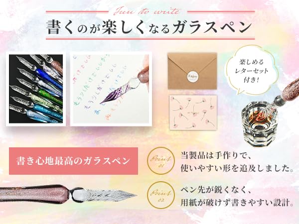 Glass Pen and Ink Set by Art Stationery 12 2 Pens with Letters [Recommended Critics] [Japanese Brand] Colors, (Gradient Pink)