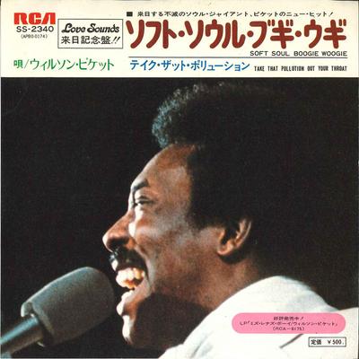 7-дюймовая пластинка WILSON PICKETT - Soft Soul Boogie Woogie / Take That SS2340 RCA 1974 Япония Соул/Фанк Б/У