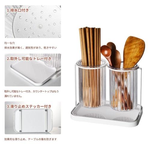 Umlaca Stylish Chopstick Holder, Chopstick Drainer for Chopsticks and Forks, Kitchen Chopstick Holder, Tool Holder, Kitchen Cutlery Stand, Chopstick S