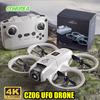 CZ06 Мини Дрон 4k 480P Профессиональный Самолет Летательный аппарат НЛО fpv wifi Дроны с камерой Самолет с дистанционным управлением Легкий Вертолет Игрушка
