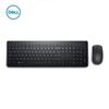 Беспроводной комплект клавиатуры и мыши Dell KM3322W