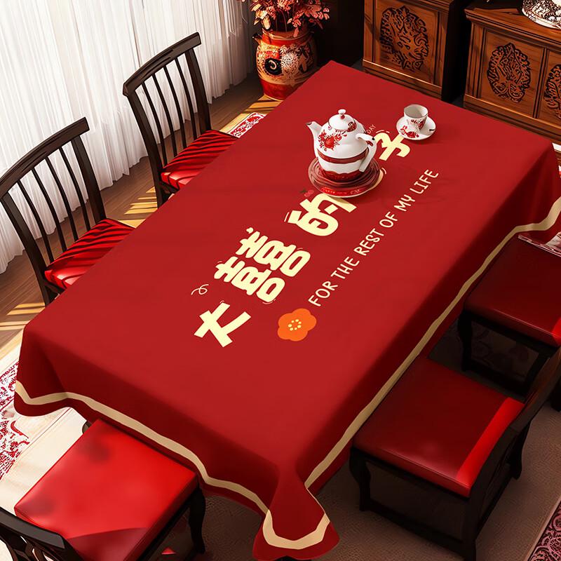 New Chinese Style Disposable Wedding Tablecloth