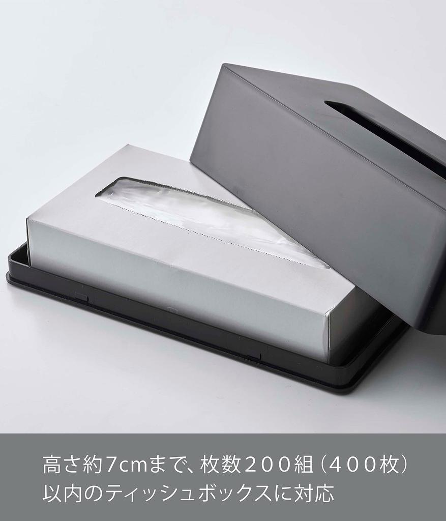 Yamazaki Магнитный держатель для салфеток Обычный Черный Внутренние размеры Ш12 x Г7 x В25 Tower Скрывает упаковку салфеток Чехол для салфеток 5586 Контейнер, Размер, [Совместимый
