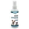 Pet Skin Disease Spray, Treat Itching, Protect Barrier, Natural Artemisia, 100ml