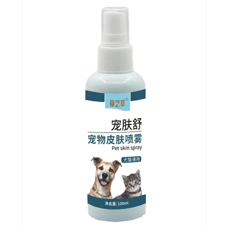 Pet Skin Disease Spray, Treat Itching, Protect Barrier, Natural Artemisia, 100ml
