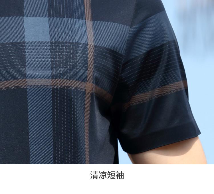 Summer Ice Silk Striped Casual Business Men's Short-Sleeved Shirt