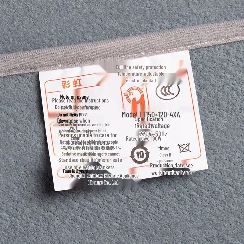 Радужное Полное Безопасное Одеяло с Двойным Электроподогревом и Регулируемой Температурой