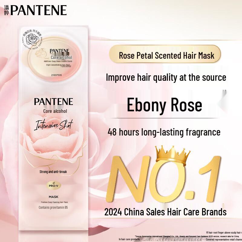 Pantene Pro-V Aqua Light Hair Care Set