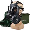 MF11B Banggu Full Face Anti-Gas Rubber Mask with Self-Priming Filter for Biochemical Protection and Training