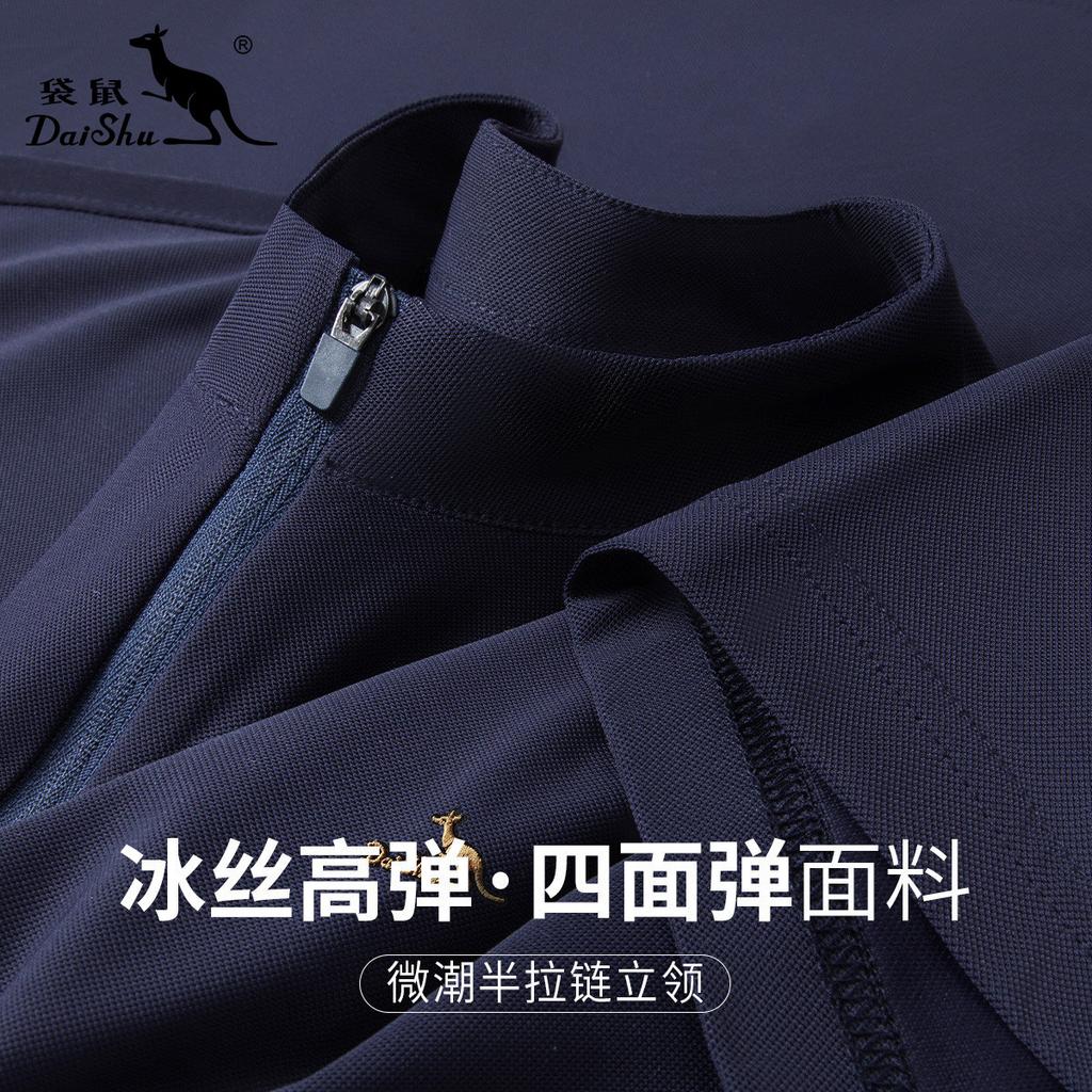 Men's Summer Business Sports Leisure Micro Trendy Half Zipper Stand up Collar Short Sleeve T-shirt
