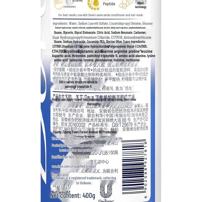 Dove Intensive Repair Hair Care & Cherry Blossom Body Wash Gift Set 1.63kg