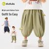 Летние антимоскитные штаны-шары Dudujia Cool Tech для детей
