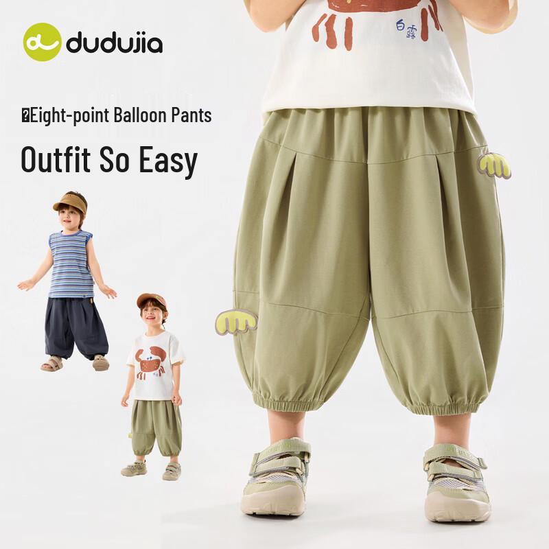 Летние антимоскитные штаны-шары Dudujia Cool Tech для детей