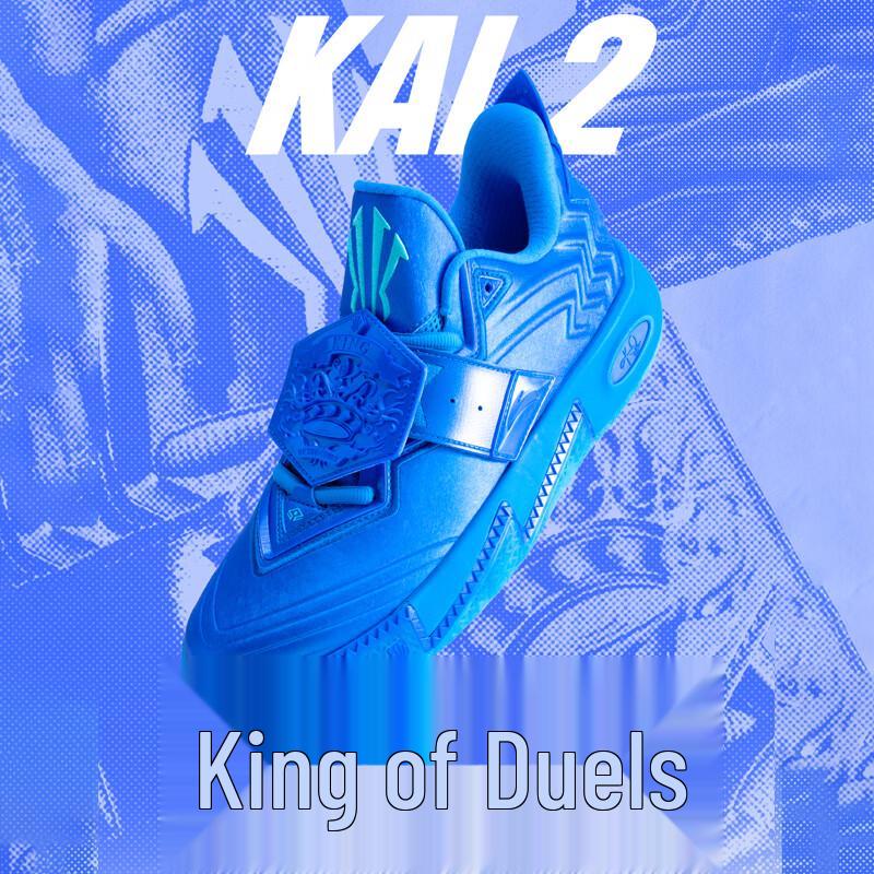 Anta Kyrie 2 Professional Basketball Shoes