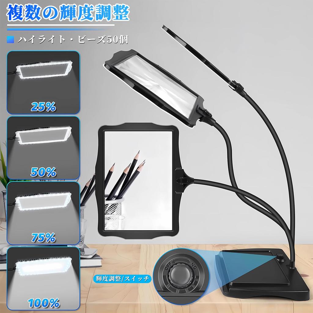 В Пластиковая подставка-лупа Лампа-лупа со светодиодной подсветкой с подставкой Большая увеличительная 48 светодиодов Гибкая лупа на гусиной шее Настольная регулируемая Съемная Большая